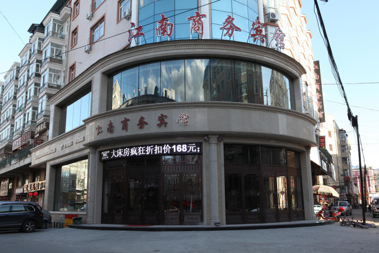 Exterior & Views, Jiangnan Business Hotel, Mudanjiang
