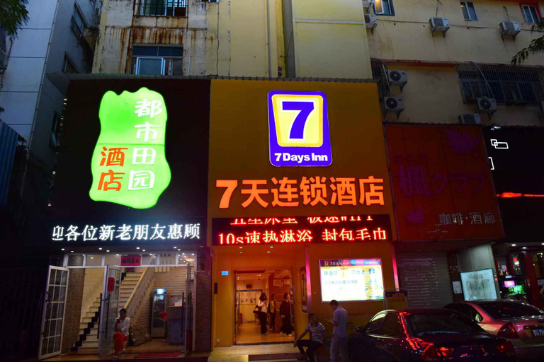 Exterior & Views, 7 Days Premium (Shenzhen Bao'an Bus Station Haiya Mega Mall), Shenzhen