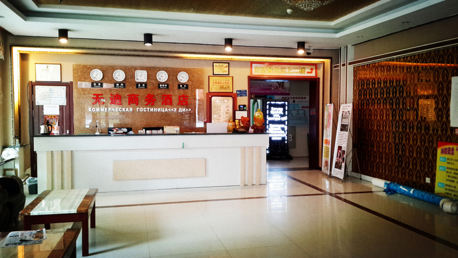 Food & Drinks 4, Wudi Business Hotel, Yanbian Korean
