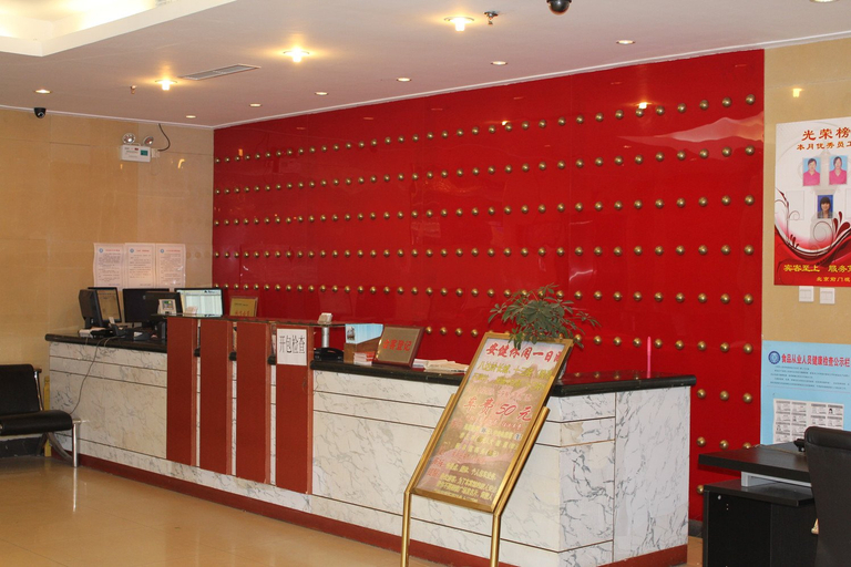 Others 4, 前門觀旗ホテル（北京前門地下鉄駅）(Qianmen Guanqi Hotel (Beijing Qianmen Subway Station)), Beijing