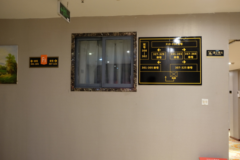 Others 5, ホーム イン UP ファーイー ホテル(), Guangzhou