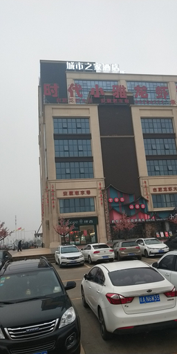 Exterior & Views 1, Citi Home Hotel (Taohua Town Government), Hefei