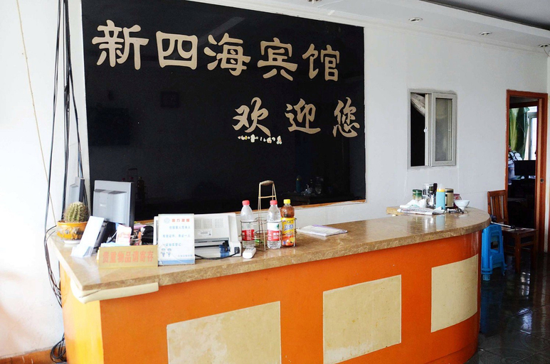 Others 4, Xinsihai Hotel, Ningbo