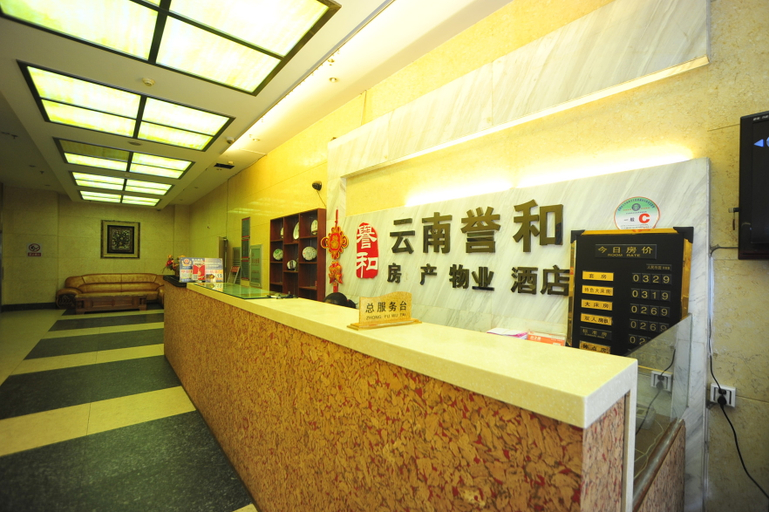 Others 4, Yuhe Hostel, Kunming