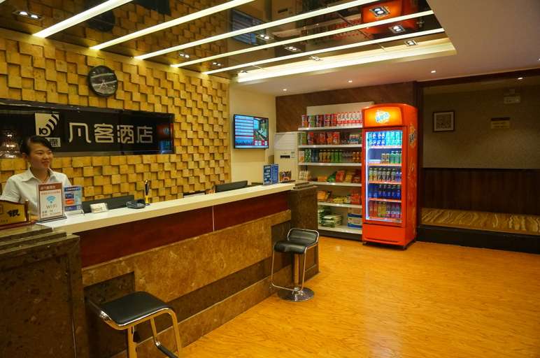 Food & Drinks 4, Fanke Hotel (Site of the Zunyi Conference), Zunyi