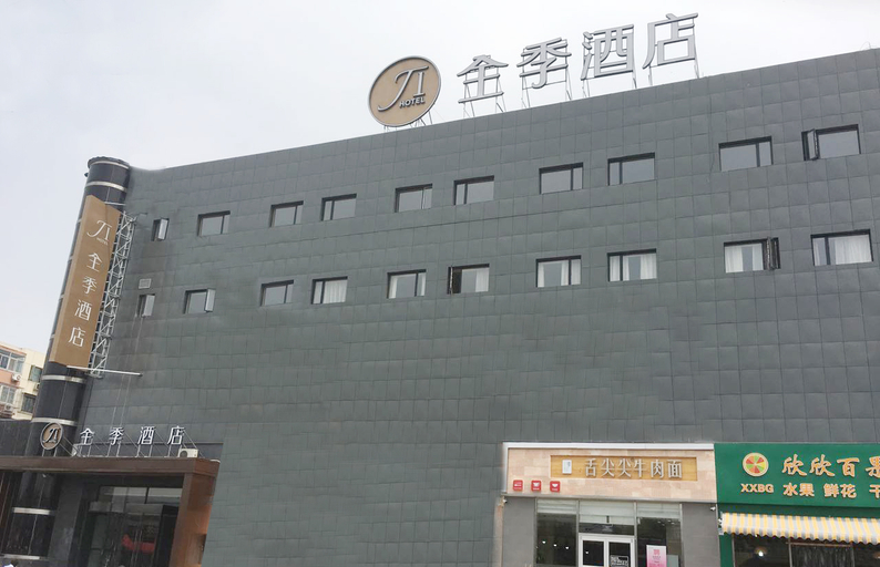 Exterior & Views 1, JI Hotel Beijing Chaoyang Park, Beijing