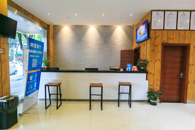 Others 3, 1+ Qin Hotel, Chongqing