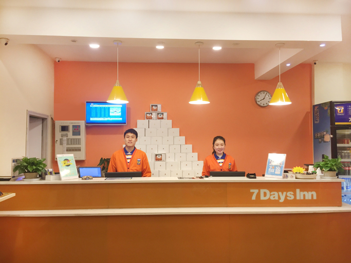 Others 5, 7 Days Premium Premium (Luoyang Railway Station Wangcheng Park), Luoyang