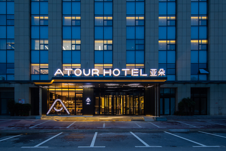Others 4, Heze Old Town Caozhou Bayi Road Atour Hotel, Heze