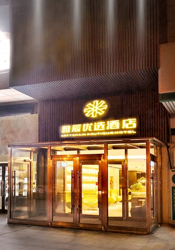 Exterior & Views 5, ホテル(センター), Shenyang
