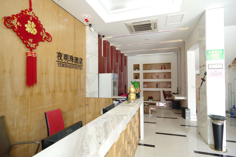 Others 5, BIN YANG YE MING ZHU JIU DIAN, Nanning