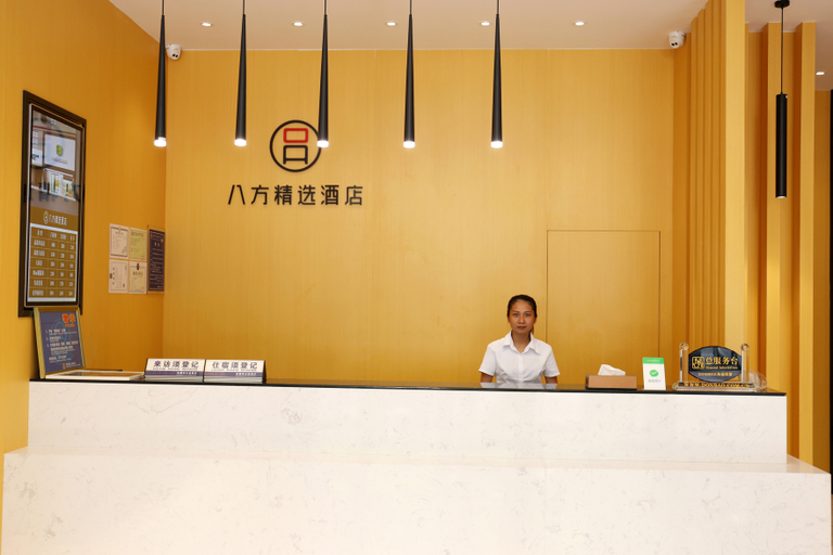 Others 4, 巴菲伯格ホテル（東莞塘廈萬科）(巴菲伯格酒店（东莞塘厦万科店）), Dongguan