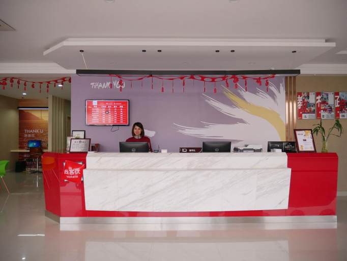 Others 4, Shangkeyou Hotel (Xiangye Road, Fuyang High Speed Railway Station), Changzhou