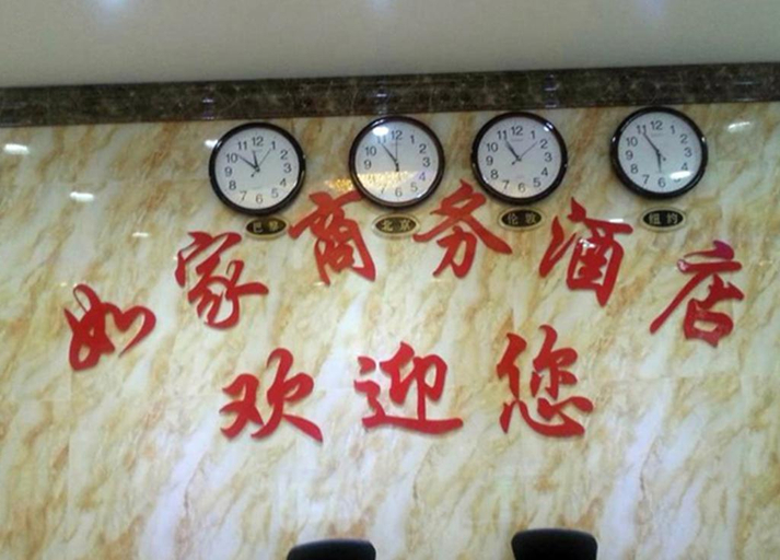 Others 2, Wenchuan Xinjiaru Business Hotel, Ngawa Tibetan and Qiang