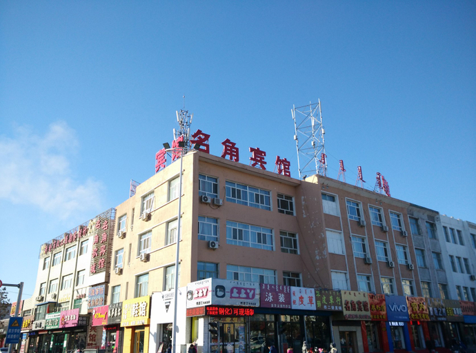 Exterior & Views