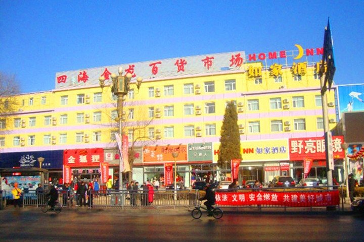 Exterior & Views 1, Ibis Beijing Changping Subway Station Hotel, Beijing
