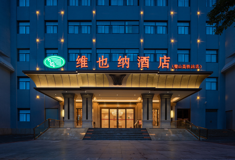 Exterior & Views 1, Vienna Hotel Bishan Central Street, Chongqing