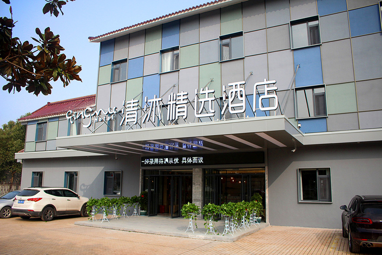Exterior & Views 2, Qingmu Select Hotel (Liyang Tianmu Lake Scenic Area), Changzhou
