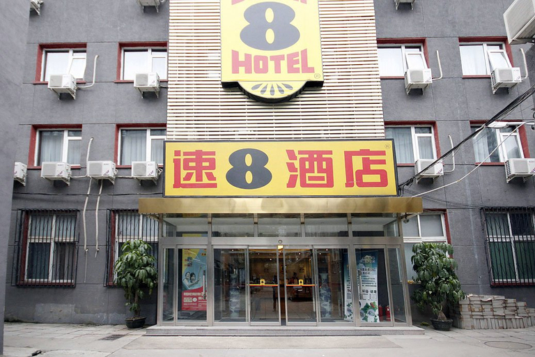 Exterior & Views, Super 8 Collection Hotel Beijing Guomao Baiziwan Subway Station, Beijing