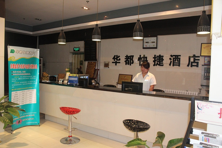 Others 4, Anyang Huadu Hotel (Teachers College Cangxiang Street), Anyang