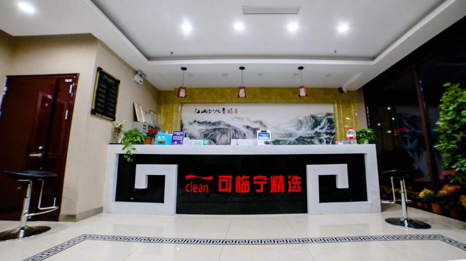 Others 5, Clean Chain Hotel (Rizhao Lanshan Bus Station Store), Rizhao