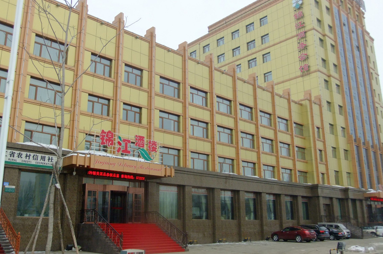 Exterior & Views, Jinjiang Business Hotel, Harbin