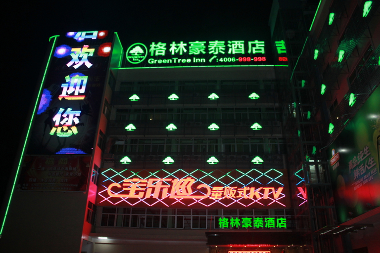 Exterior & Views, Greentree Inn Shantou Dahao, Shantou