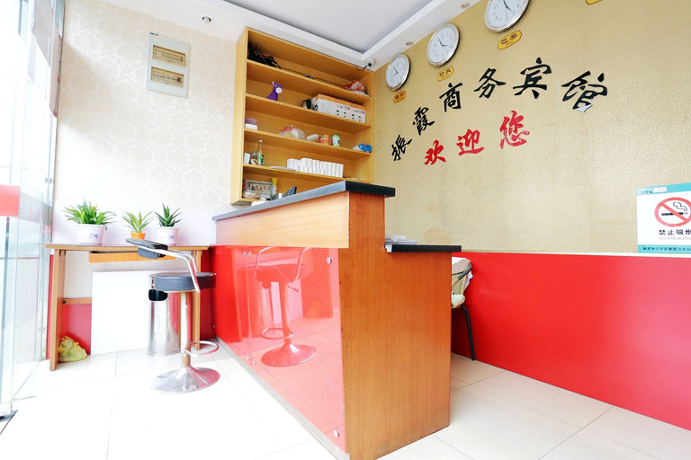 Others 5, Zhenxia Business Hotel, Nanjing