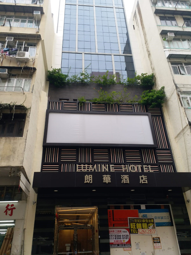 Exterior & Views 1, 197 YMT HOTEL, Kowloon