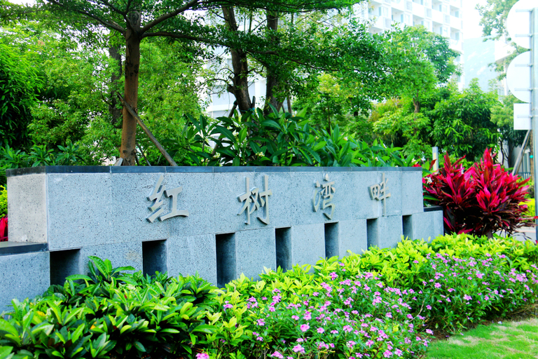 Others 4, Hongshuwanpan Holiday Hotel, Huizhou