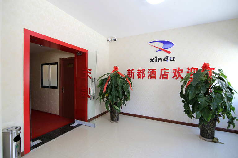 Others 5, Lanzhou Xindu Express Hotel, Lanzhou