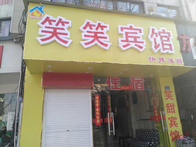 Exterior & Views, Xiaoxiao Hostel (Guangzhou Road), Nanjing