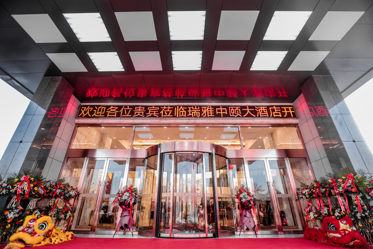 Others, Ruiya Zhongyi Hotel, Qingdao