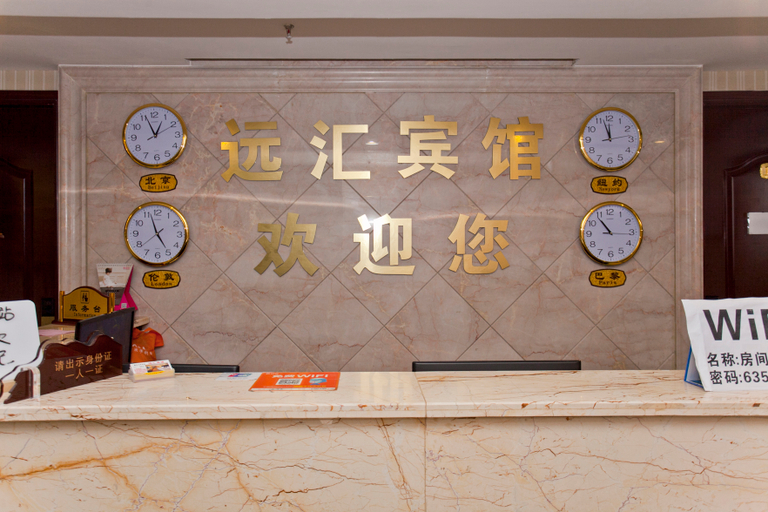 Others 5, Yuanhui Hotel (Chongqing North Station South Square), Chongqing