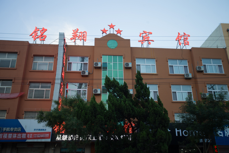 Exterior & Views 1, Mingxiang Hotel, Cangzhou