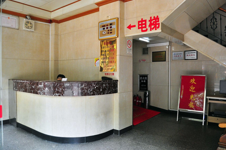 Others 5, Pushui Hotel Apartments, Guangzhou