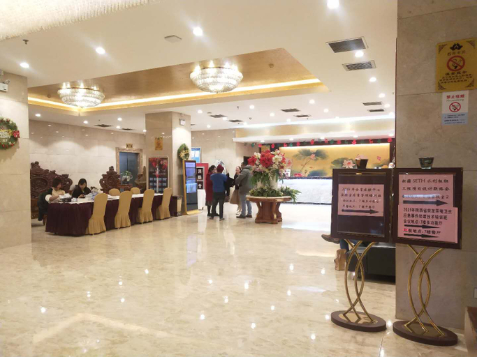 Others 5, Xihe Fengrun Hotel, Xi'an