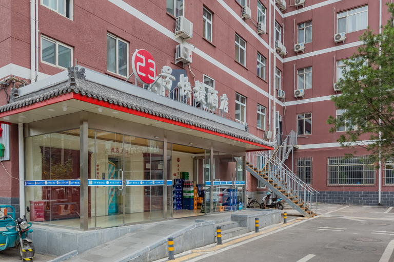 Exterior & Views, N.23 Express Hotel, Beijing