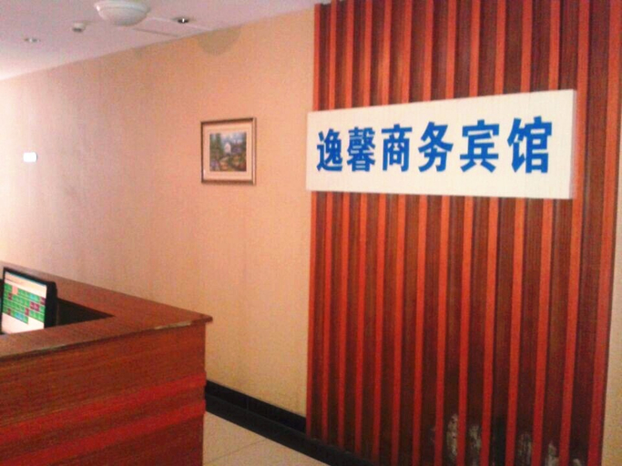 Others 4, Yixin Business Hostel, Chongqing
