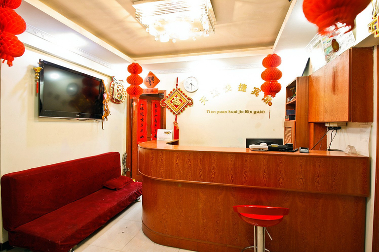 Others 3, Tianyuan Express Hotel, Hefei