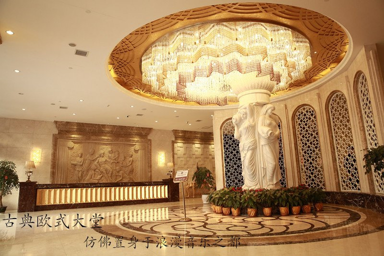 Others 2, Haode Davis Hotel (Ji'an Station Jinggangshan University), Ji'an