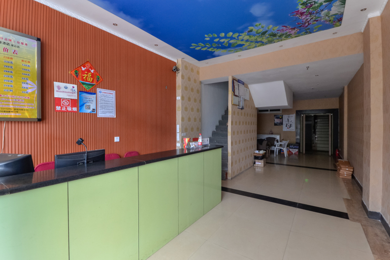 Others 5, Yiwang Hotel, Lishui