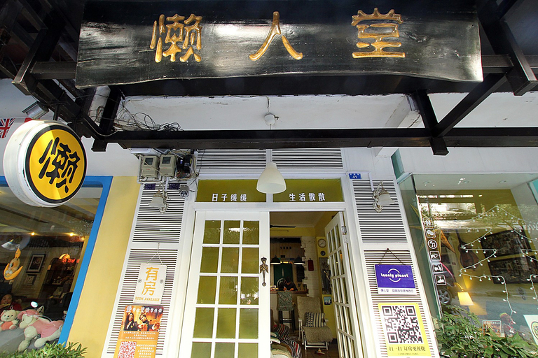 Exterior & Views 2, Yangshuo Lazy People's Hall Inn (West Street Lijiang Branch), Guilin