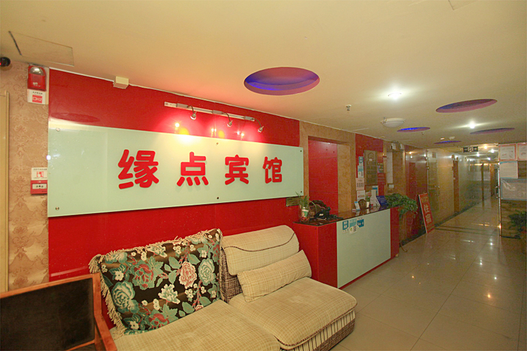 Others 3, Edge Point Voice Intelligent Hotel, Chongqing