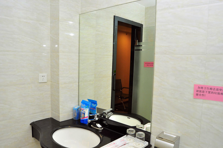 Bathroom 2, Xinken Hotel, Guangzhou