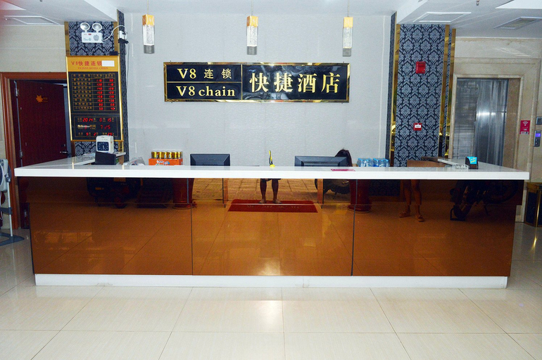 Others 5, V8 Hotel, Haikou
