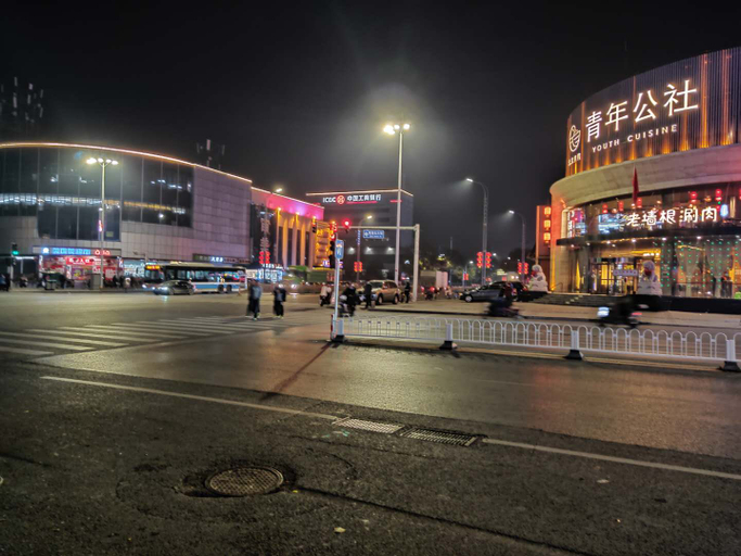 Others 5, 7 プレミアムホテル(), Beijing