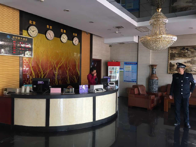 Others 5, Xinheyuan Hotel, Baiyin