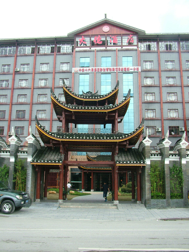 Exterior & Views 5, Dade Hotel, Zhangjiajie