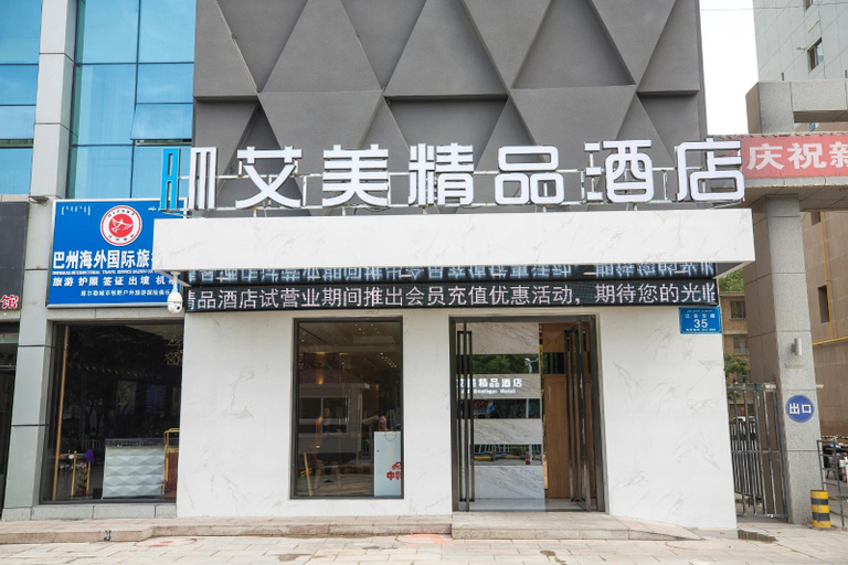 Exterior & Views 5, Aimei Boutique Hotel, Bayin'gholin Mongol
